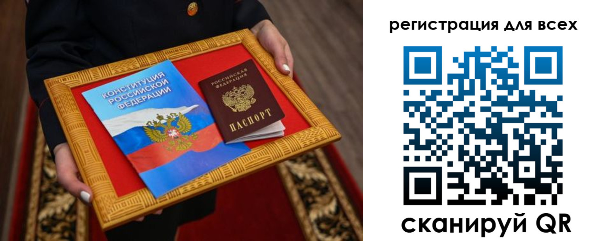 временная регистрация в Лабытнанги