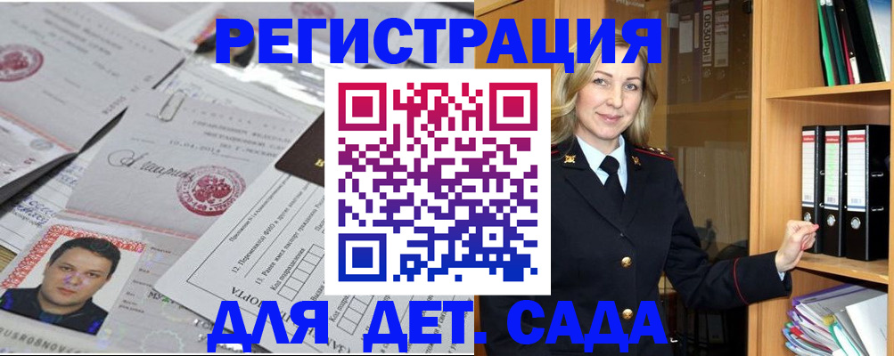 найти адрес прописки в Лабытнанги