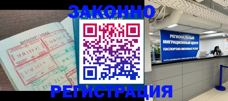 форма 3 в Лабытнанги